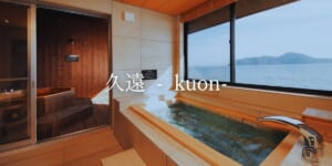 kuon